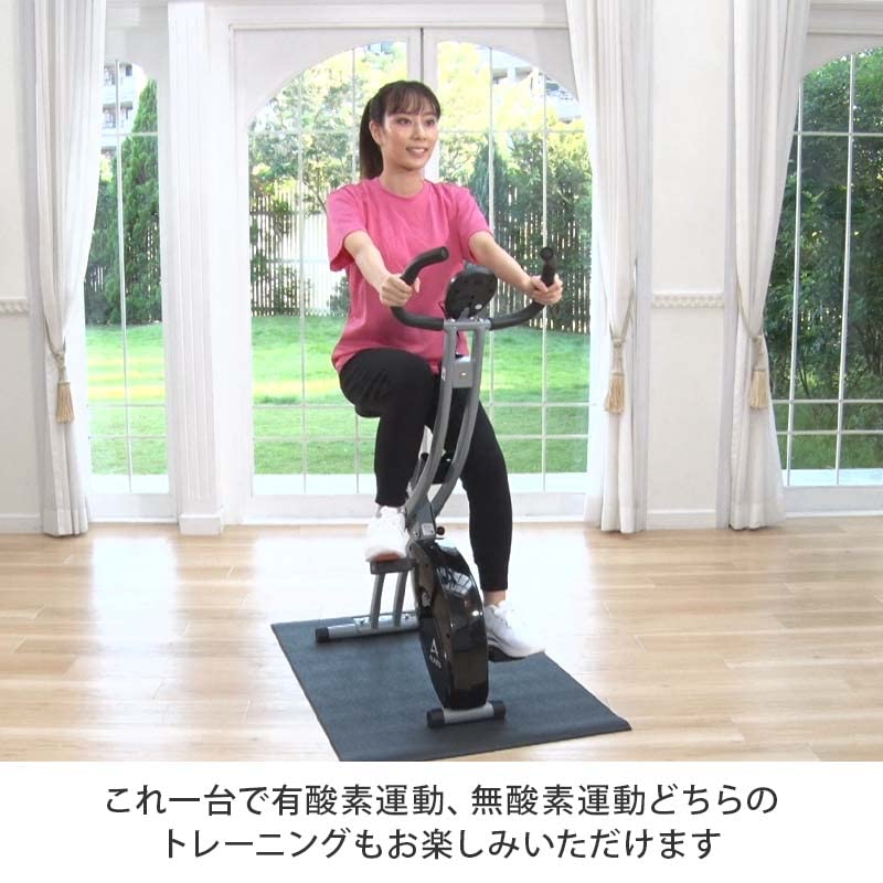 Amazon | アルインコ クロスバイク 室内 フィットネスバイク 小